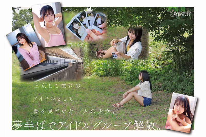 【石原青】AVデビューした元アイドルの大量潮吹きがエロすぎる