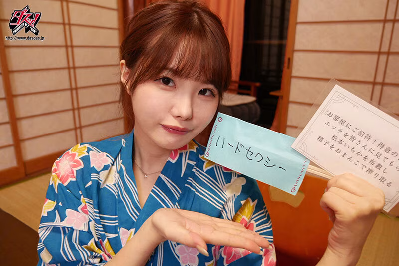 【松本いちか】男湯でフェラ抜きゴックンする美女がエロい