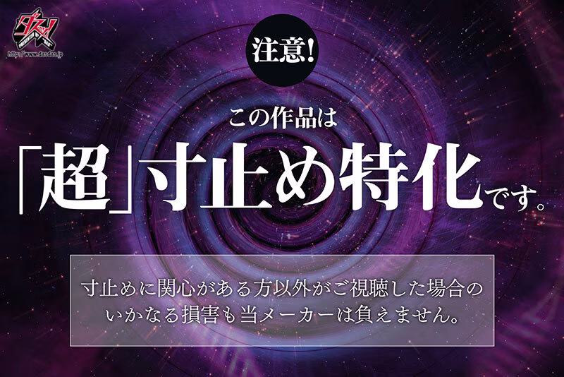 【美谷朱音】潮吹き強制の相互オナニー調教がエロすぎる
