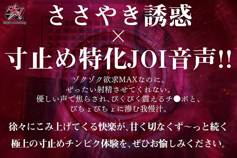 【美谷朱音】潮吹き強制の相互オナニー調教がエロすぎる