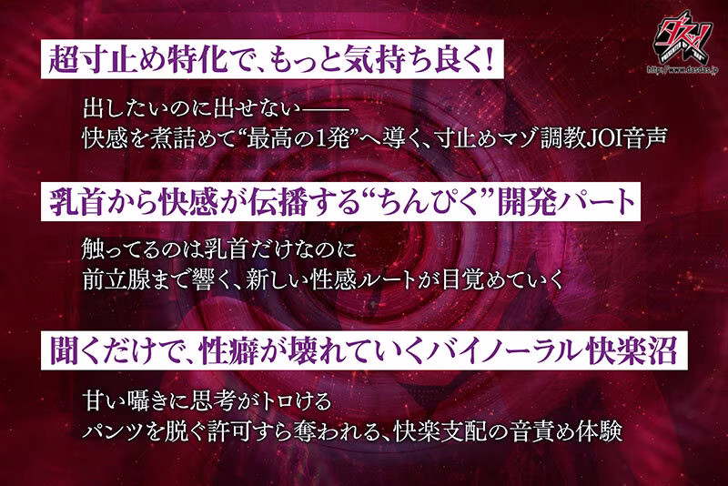 【美谷朱音】潮吹き強制の相互オナニー調教がエロすぎる