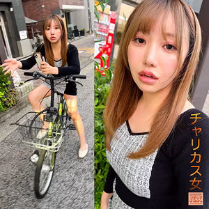 【流川莉央】大量中出しされるブチ切れチャリカス女がエロすぎる