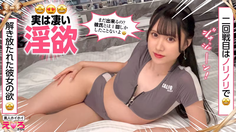 【ゆめ莉りか】可愛すぎる美女の痙攣イキSEXがエロすぎる