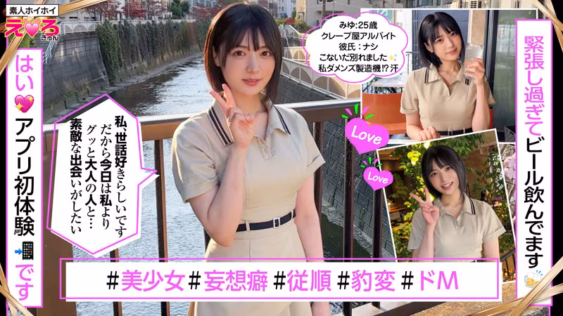 【虹村ゆみ】クレープ屋店員の腰振り騎乗位がエロすぎる