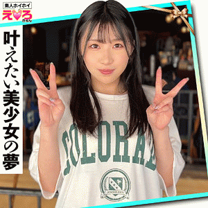 【白百合みなみ】コンビニ勤務21歳の美女の中イキSEXがエロすぎる