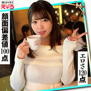 【椎名ななみ】美巨乳お姉さんのハメ撮りSEXがエロすぎる
