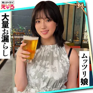 【小鈴みかん】感度抜群のホロ酔い美女の濃厚セックスがエロすぎる