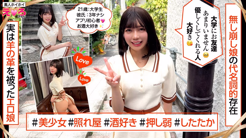 【日向由奈】童顔ロリ系お姉さんのフェラチオがエロすぎる