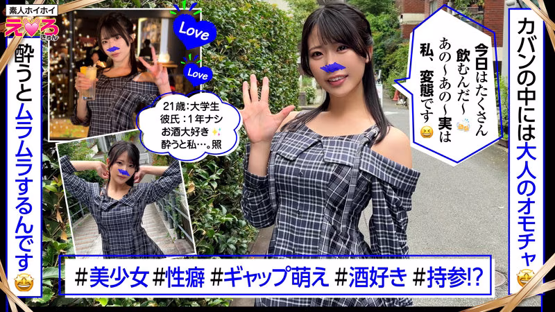 【桜ゆの】抜差し丸見えのM字開脚騎乗位がエロすぎる