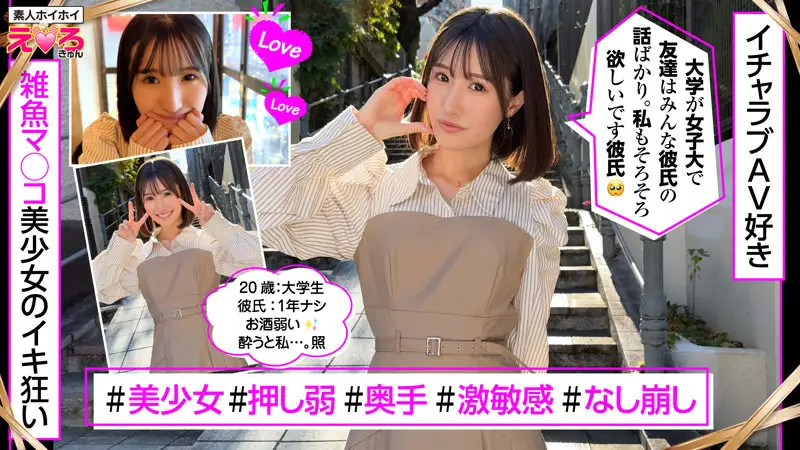 【青葉はる】杭打ち騎乗位で痙攣イキするお姉さんがエロい