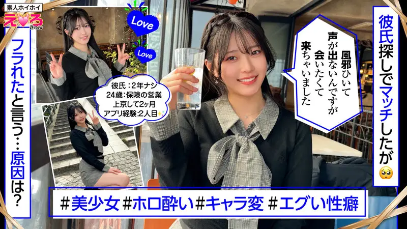erk122：【青坂あおい】清楚OLの濃厚なフェラチオがエロすぎる