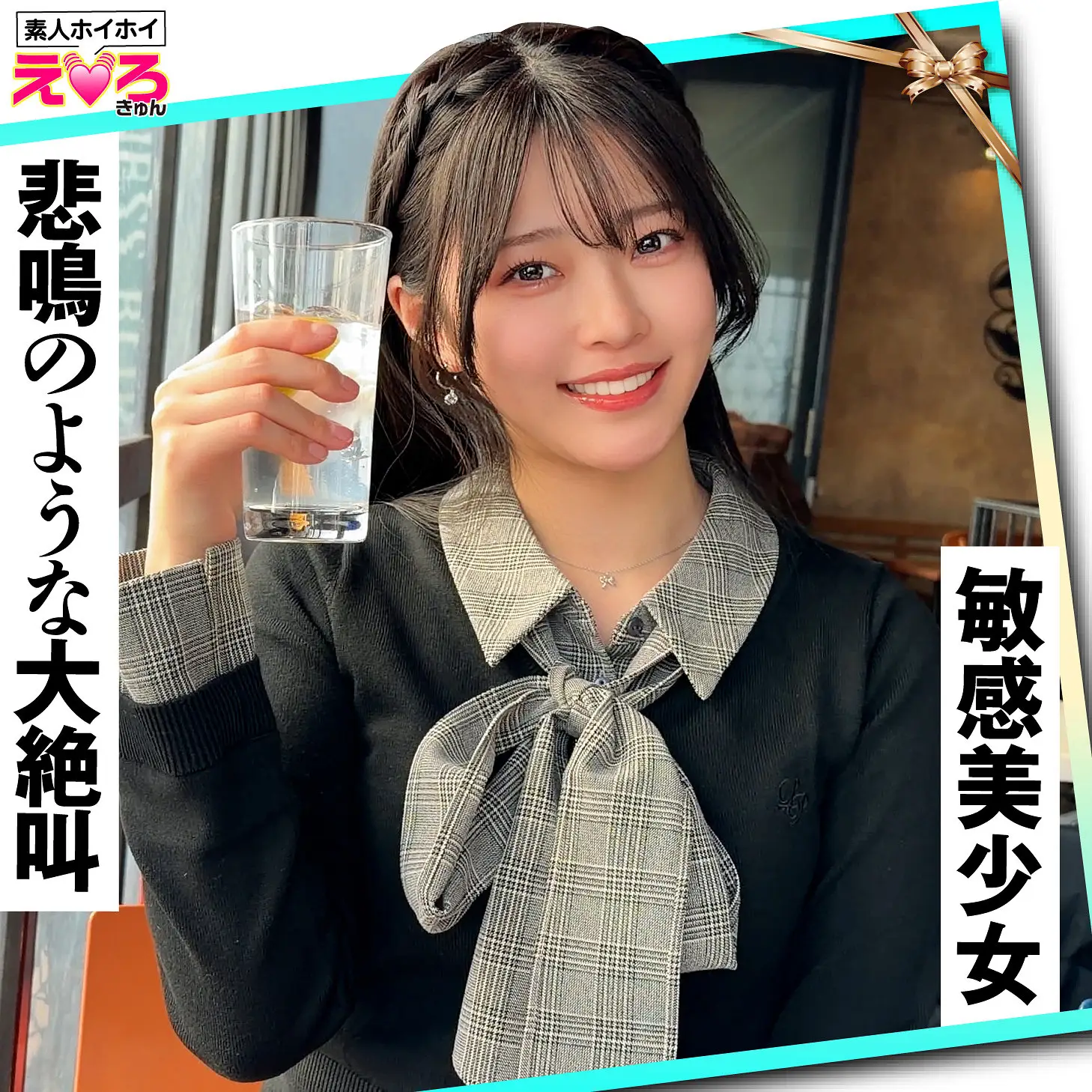 erk122:【青坂あおい】清楚OLの濃厚なフェラチオがエロすぎる