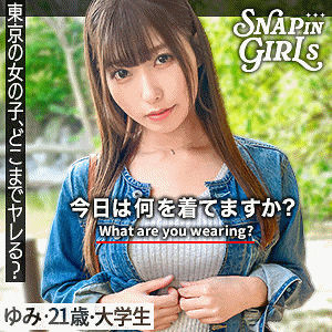 【逢沢みゆ】ナンパしたお姉さんのオナニーがエロすぎる