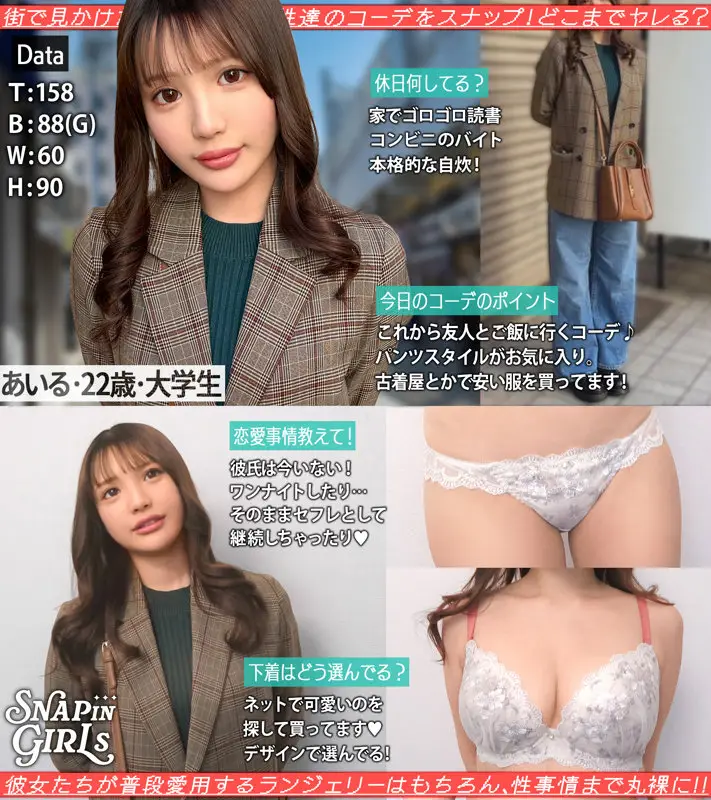 grsp034：【佐藤愛瑠】ナンパしたオシャレ女子大生の騎乗位がエロい