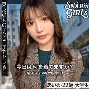 grsp034：【佐藤愛瑠】ナンパしたオシャレ女子大生の騎乗位がエロい