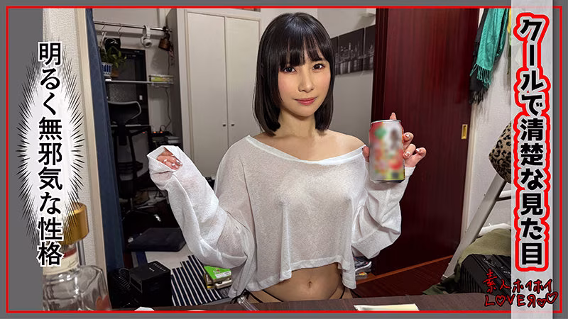 【松井日奈子】大量ハメ潮吹きする彼女の絶叫セックスがエロい