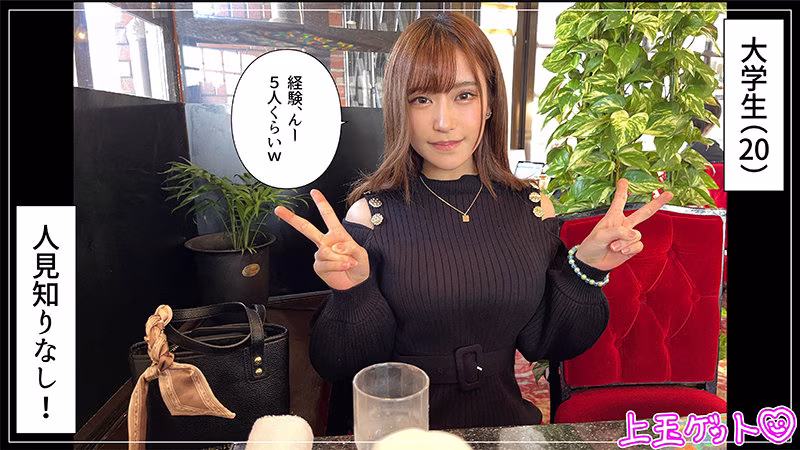 【佐藤しお】巨乳女子大生のホロ酔いエッチがエロすぎる