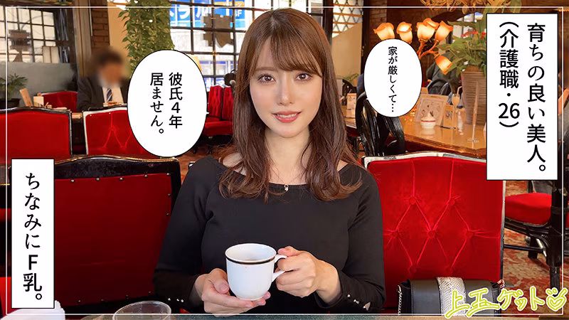 【松本梨穂】美人お姉さんのねっとりフェラがエロすぎて抜ける