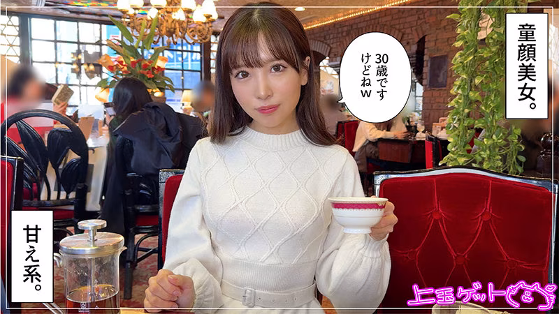 【小那海あや】美尻が揺れる杭打ち騎乗位がエロすぎる