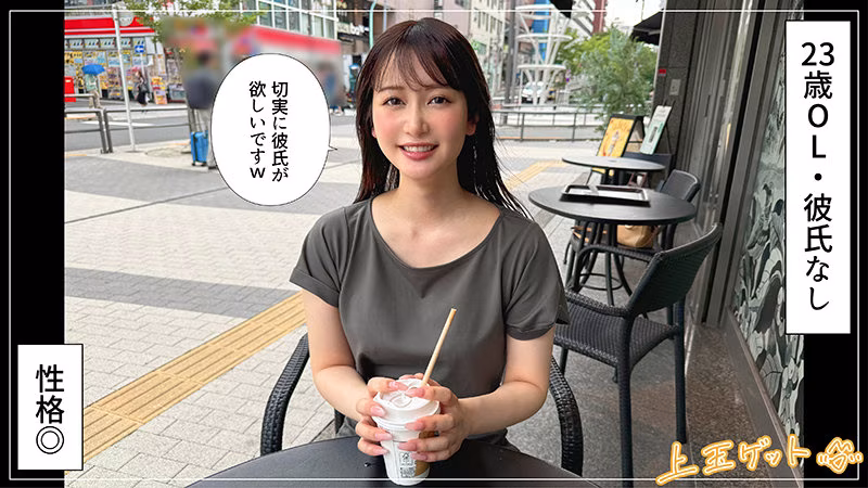 【静河】可愛い彼女とホテルで撮影したハメ撮りSEXがエロい