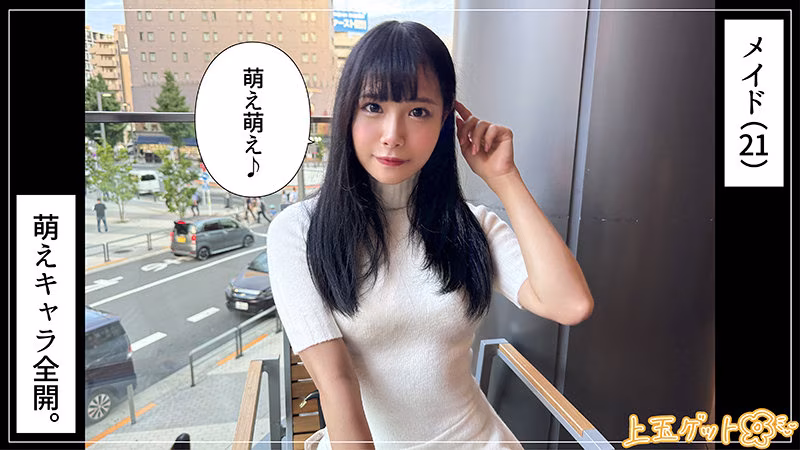 【花乃はるひ】手マンで潮吹きするオタクの黒髪美少女がエロい