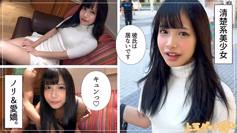 【花乃はるひ】手マンで潮吹きするオタクの黒髪美少女がエロい