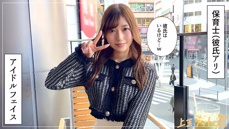 【逢沢みゆ】濃厚クンニされるアイドル顔の保育士がエロい