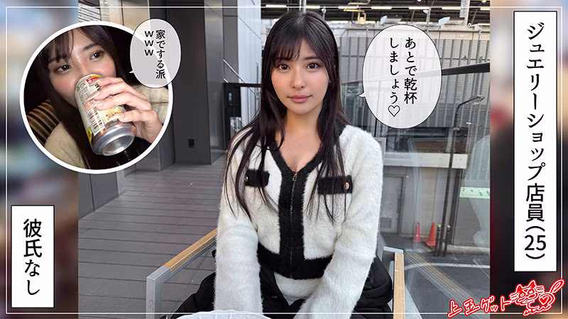 【似鳥日菜】泥酔する巨乳店員の騎乗位がエロすぎる