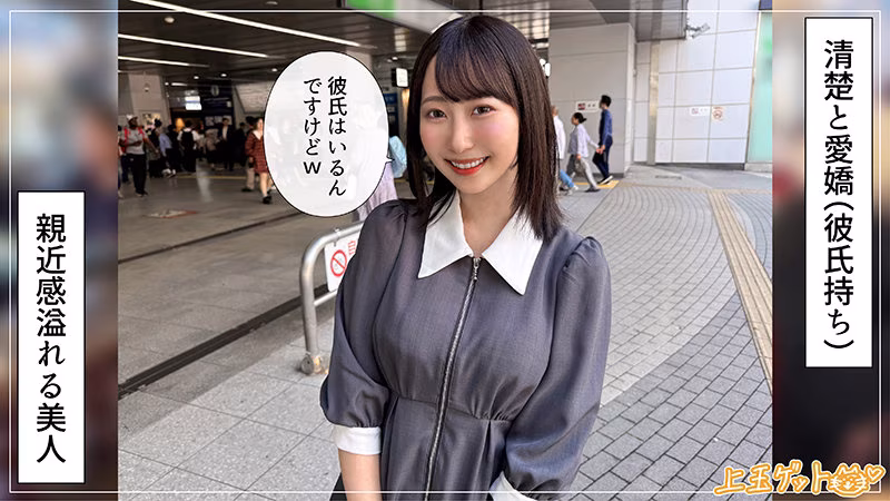 【山下紗和】ほぼニートの清楚系お姉さんのハメ撮りエッチがエロい