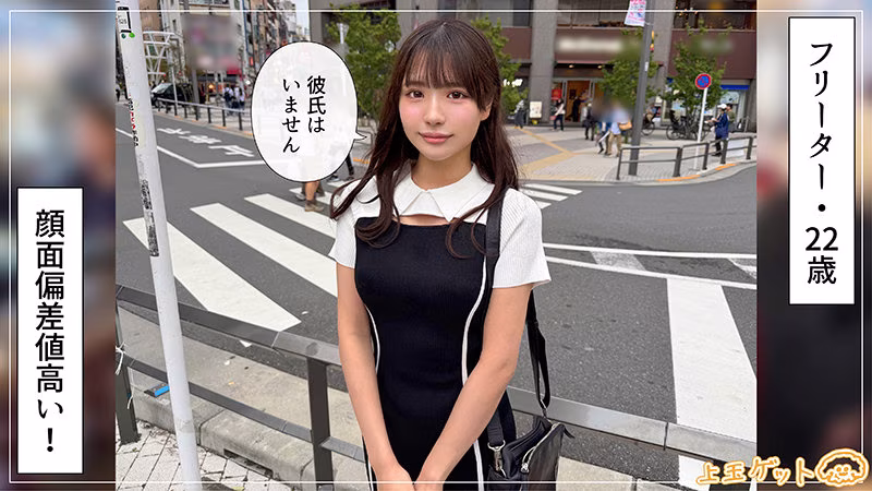 【佐藤愛瑠】ドエロい下着のお姉さんのハメ撮りSEXがエロすぎる