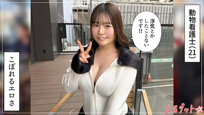【桜庭ももな】ぽっちゃり爆乳お姉さんの肉厚セックスがエロい