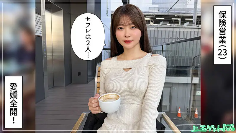 【青坂あおい】手マンで痙攣イキする清楚系ロングヘアの美少女がエロい