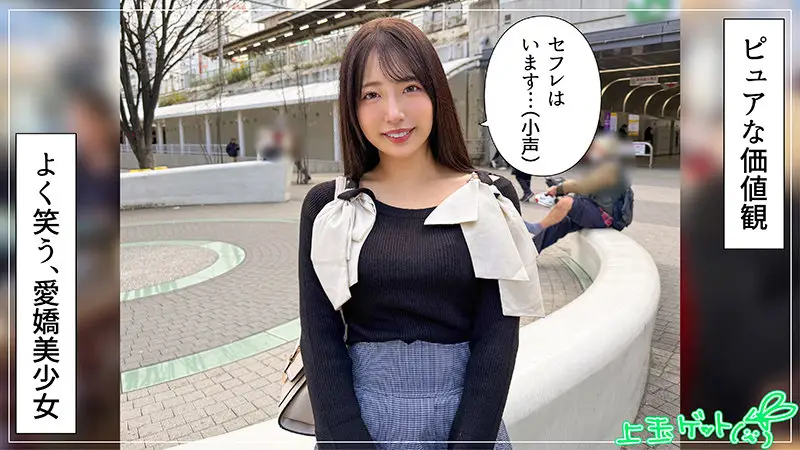 【一色さら】剛毛カフェ店員さんのハメ撮りセックスがエロすぎる