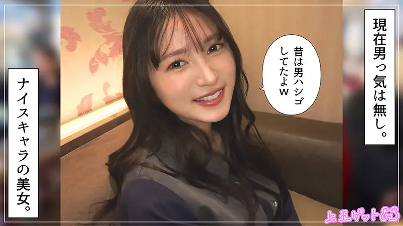 hoi415:【幸村泉希】大量潮吹きするホロ酔いお姉さんがエロい