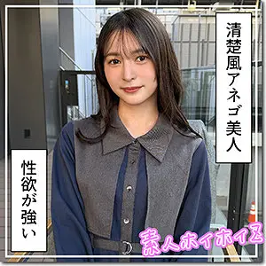 hoi415：【幸村泉希】大量潮吹きするホロ酔いお姉さんがエロい