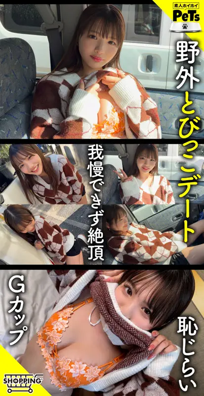【佐藤愛瑠】Gスポット責めセックスで絶叫する美女がエロすぎる