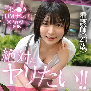 hut001：【虹村ゆみ】美容系インフルエンサーのリアルSEXがエロい
