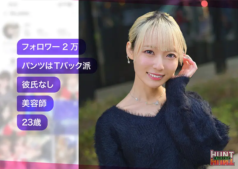 【藍瀬ミナ】エッチで痙攣イキする金髪のオシャレ女子がエロすぎる