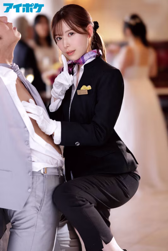 【明里つむぎ】中出しSEX｜新郎を寝取る式場の美人スタッフ