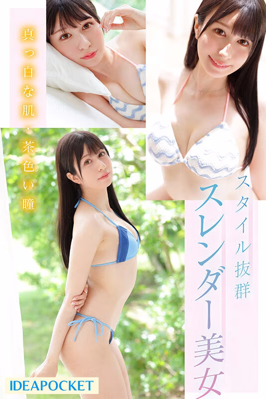 【水色ノア】ハーフ美女の裏筋を刺激する濃厚フェラがエロい