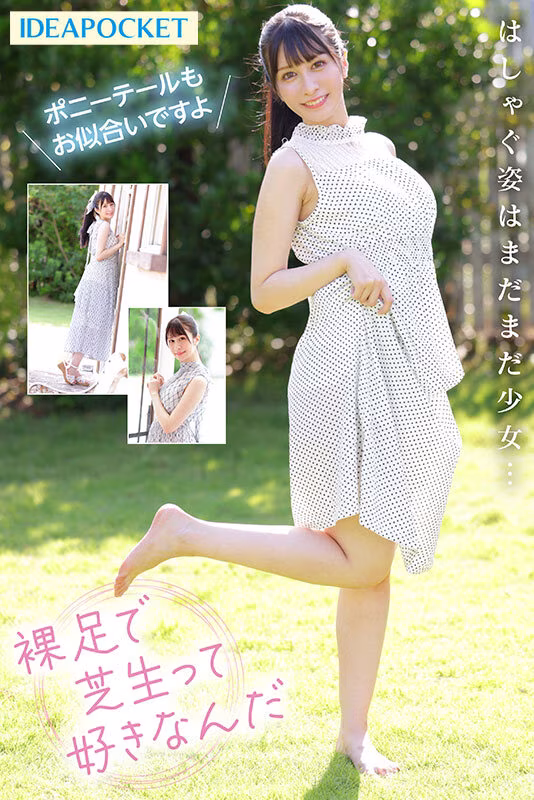 【水色ノア】ハーフ美女の裏筋を刺激する濃厚フェラがエロい