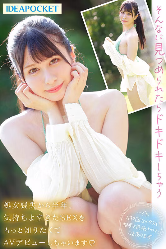 【水色ノア】ハーフ美女の裏筋を刺激する濃厚フェラがエロい