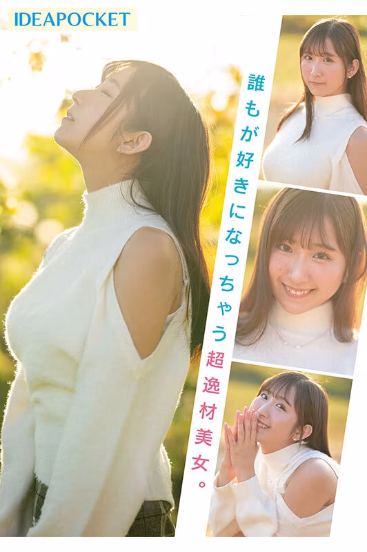 【役野満里奈】AVデビュー作のフェラ抜き顔射がエロすぎる