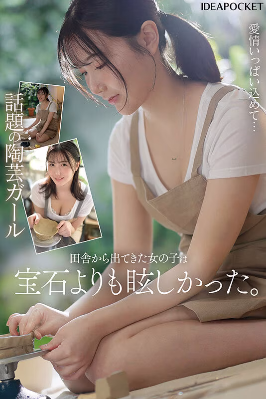 【藤咲舞】大量顔射されるAVデビュー作がエロすぎる