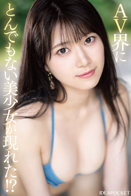 【愛才りあ】8頭身アイドル女優のAVデビュー作がエロすぎる