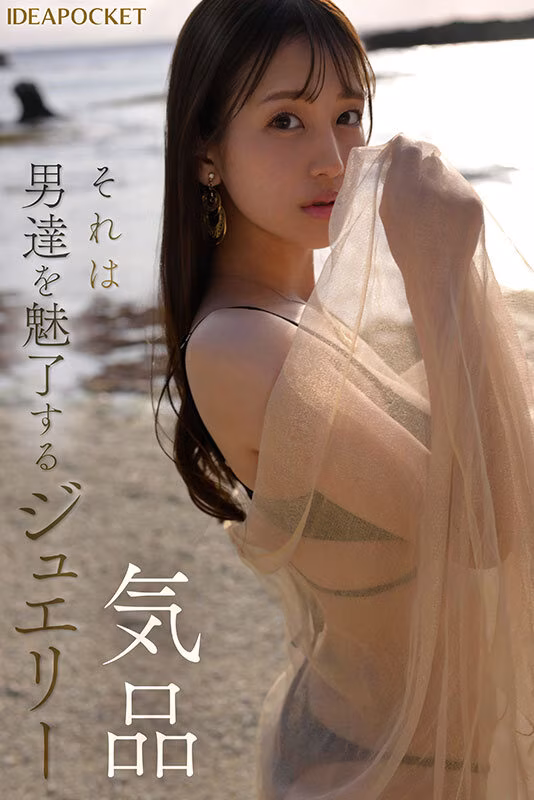 【三澄寧々】AVデビューしたグラビア美BODYの腰振り騎乗位がエロい