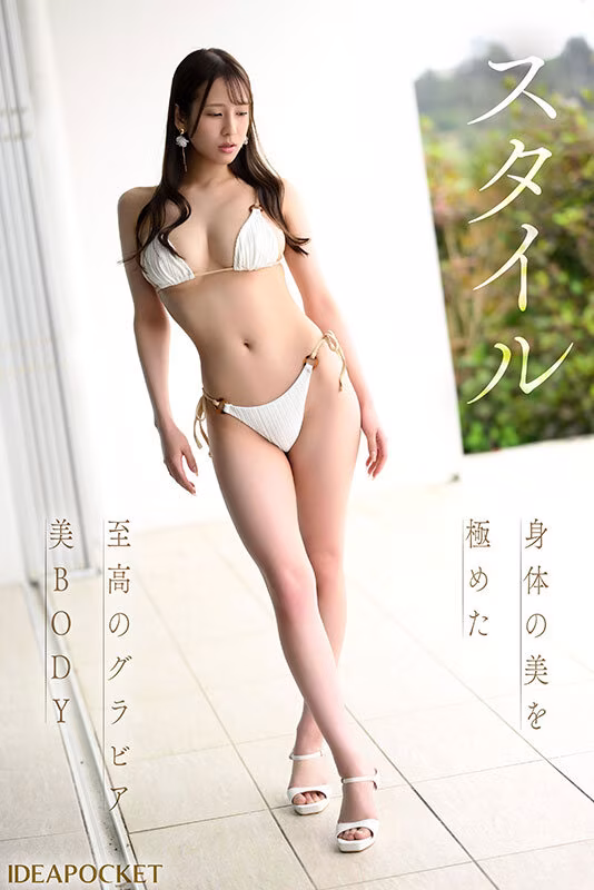 【三澄寧々】AVデビューしたグラビア美BODYの腰振り騎乗位がエロい