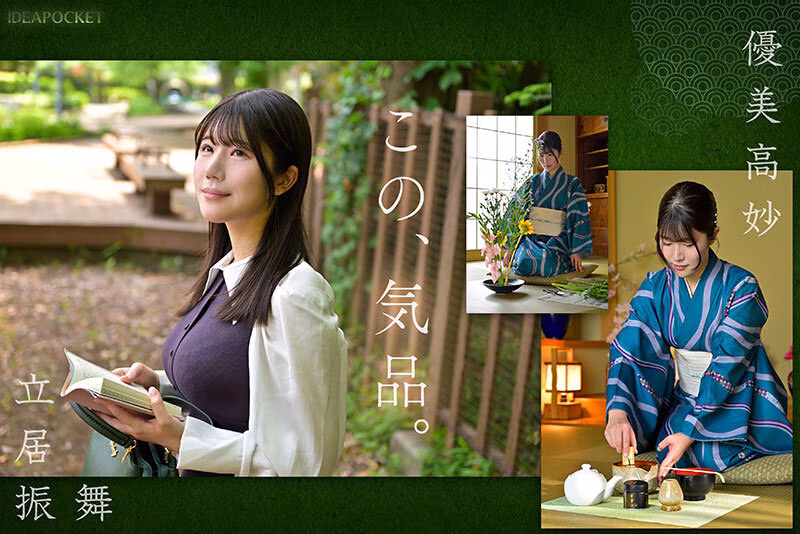 【坂井美桜】大量顔射される上品お嬢様のAVデビュー作がエロい