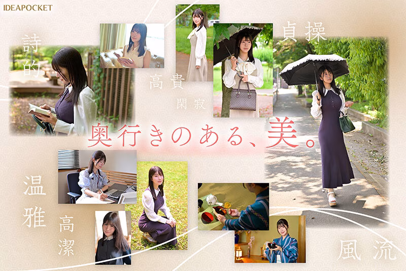 【坂井美桜】大量顔射される上品お嬢様のAVデビュー作がエロい