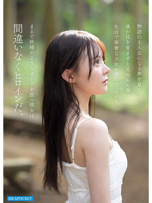 【林芽依】大量顔射されるハーフ美少女のAVデビュー作がエロすぎる